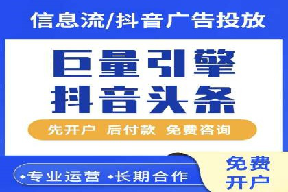 百度推广CPC计费模式案例解析